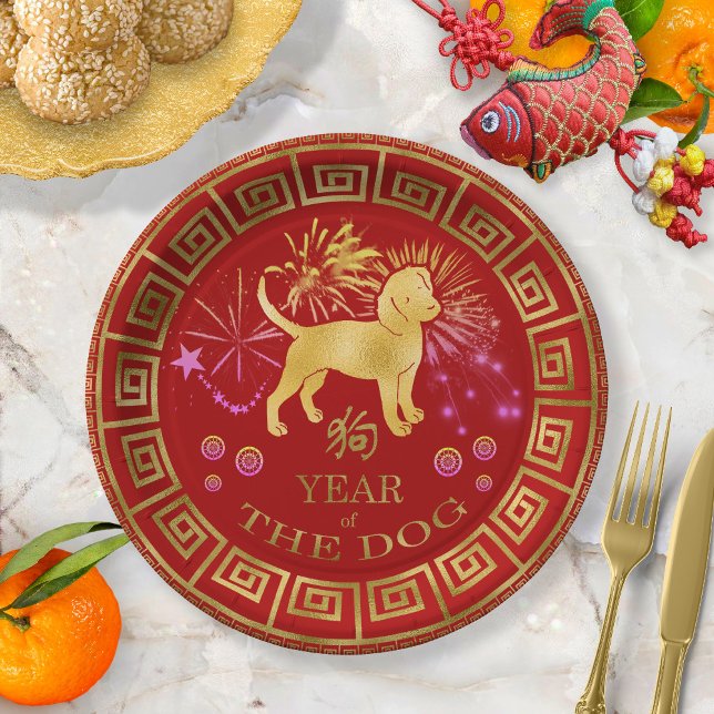 Assiettes En Carton Chien chinois Zodiac Rouge/Or ID542 (Créateur téléchargé)