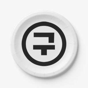 Assiettes En Carton Chine coréenne Numéro 9 Neuf 구