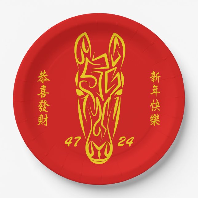 Assiettes En Carton Chinese Lunar New Year of the Horse 2026 4724 Fire (Devant)