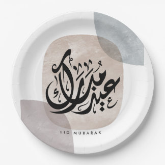 Assiettes En Carton Eid Mubarak Art mural de calligraphie arabe – Élég