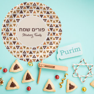 Assiettes En Carton Hébreu Purim Sameach Hamentash Hamantaschen