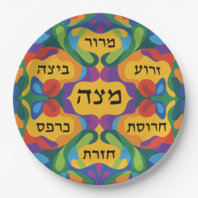 Assiettes En Carton Hebrew Pesach Seder Plate for Passover Dinner  (Devant)
