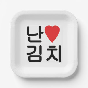 Assiettes En Carton I Heart [Love] Kimchi 김 치