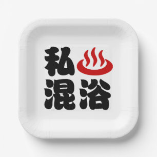 Assiettes En Carton I Heart (Onsen) Baignade mixte 混 浴