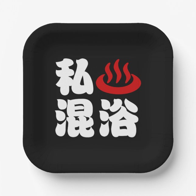 Assiettes En Carton I Heart (Onsen) Baignade mixte 混 浴 (Recto)