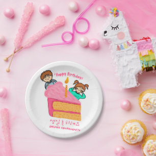 Assiettes En Carton Joyeux Anniversaire coréen Hangeul