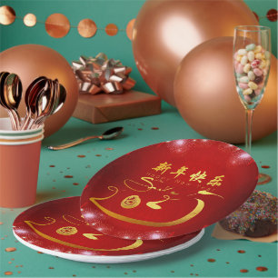 Assiettes En Carton Joyeux serpent chinois du Nouvel An 2025 PRPP