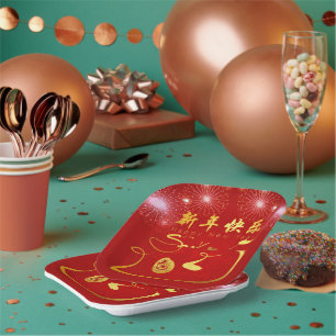 Assiettes En Carton Joyeux serpent du Nouvel An chinois 2025 PPP