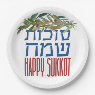 Assiettes En Carton Joyeux Sukkot Sukkot Sameach Colorée Sukkah