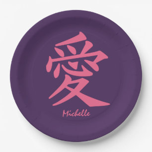 Assiettes En Carton Kanji Love texte personnalisé et plaques de papier