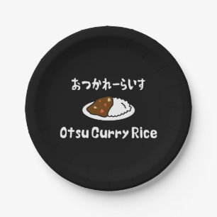 Assiettes En Carton Le riz au curry d'Otsu お つ か ー れ い ら