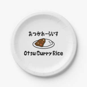 Assiettes En Carton Le riz au curry d'Otsu お つ か ー れ い ら