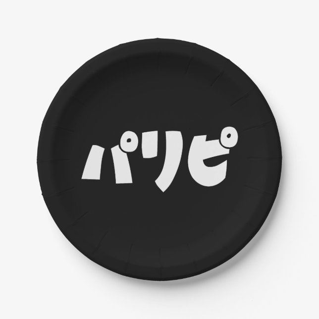 Assiettes En Carton Les fêtパ リ ピ Paripi | Japonais (Devant)