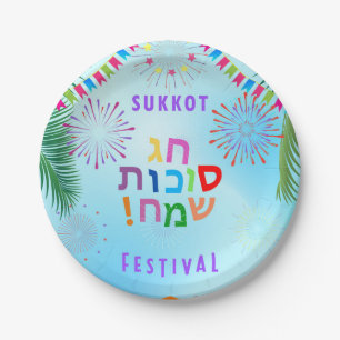 Assiettes En Carton Les vacances juives de festival heureux de Sukkot