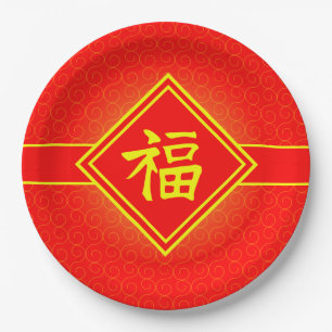Assiettes En Carton Nouvelle année chinoise • Symbole chanceux de Fu •
