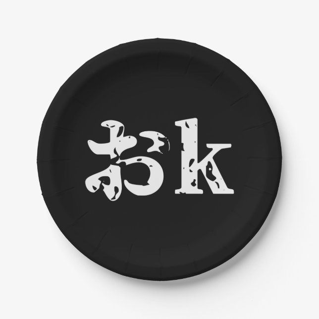 Assiettes En Carton OK おk ~ Japonais Katakana (Devant)