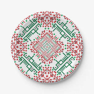 Assiettes En Carton Palestine Broderie tatreez Motif