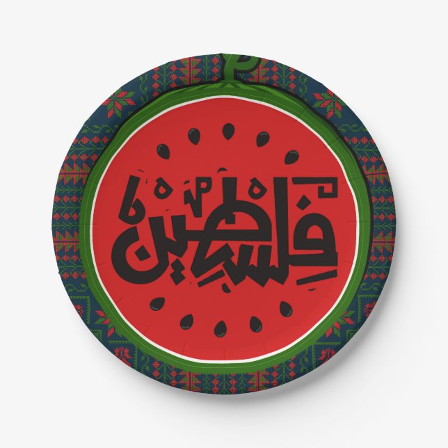 Assiettes En Carton Palestine watermelon-Palestine Arabe mot"français" (Devant)