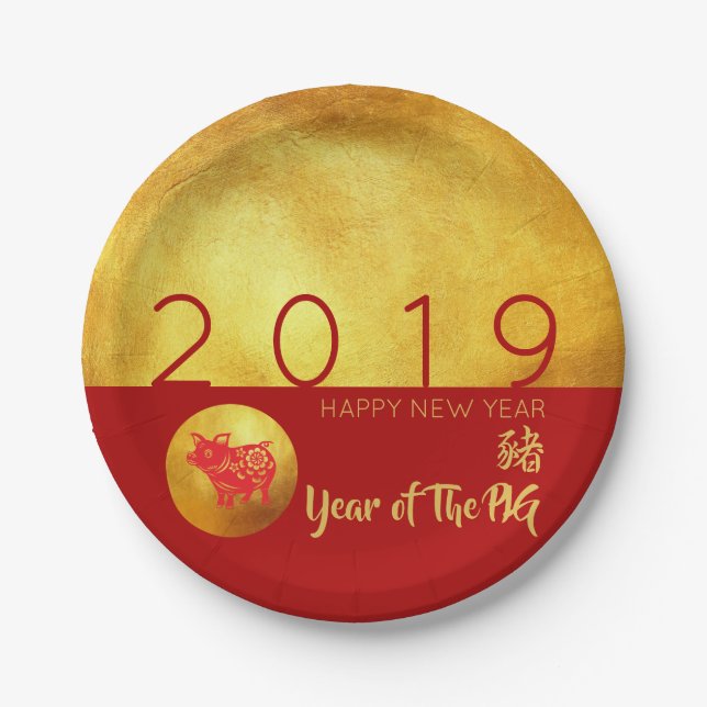 Assiettes En Carton Papier de poche Red Gold Pig 2019 Plaque papier de (Devant)
