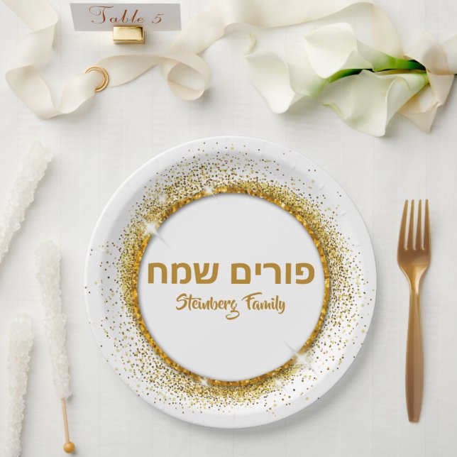 Assiettes En Carton Parties scintillant d'or classique Happy Purim (Mariage)