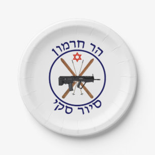 Assiettes En Carton Patrouille de ski du Mont Hermon