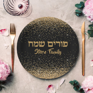 Assiettes En Carton Personnaliser Hébreu Happy Purim Elegant Gold Part