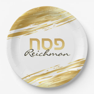 Assiettes En Carton Pesach Hébreu Pesach Laver or blanc