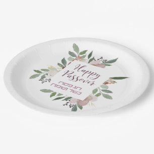 Assiettes En Carton Pesach Kasher veSameach Happy Passover Floral