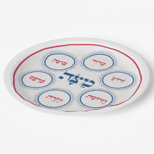 Assiettes En Carton Pessah Pesach Seder Plate Hébreu Moderne