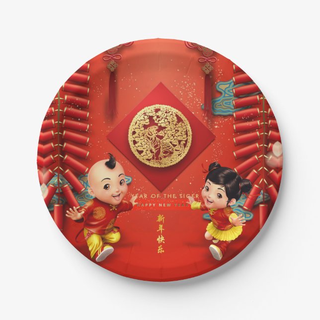 Assiettes En Carton Pétards chinois traditionnels Tiger Année PP08 (Devant)