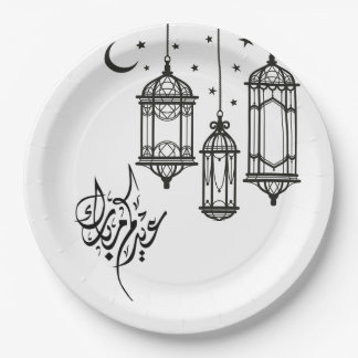 Assiettes En Carton Plaque à papier d'Eid Mubarak