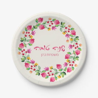 Assiettes En Carton Plaque Rosh Hashanah