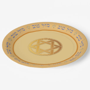 Assiettes En Carton Plaques à papier de Mazal Tov