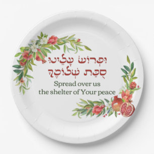 Assiettes En Carton Prière pour la paix pour Sukkot   Sukkah unique