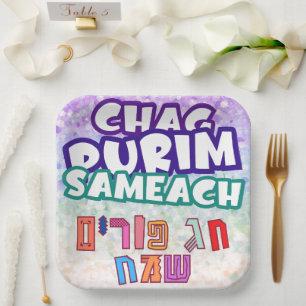 Assiettes En Carton Purim Hebrew Chag Purim Sameach