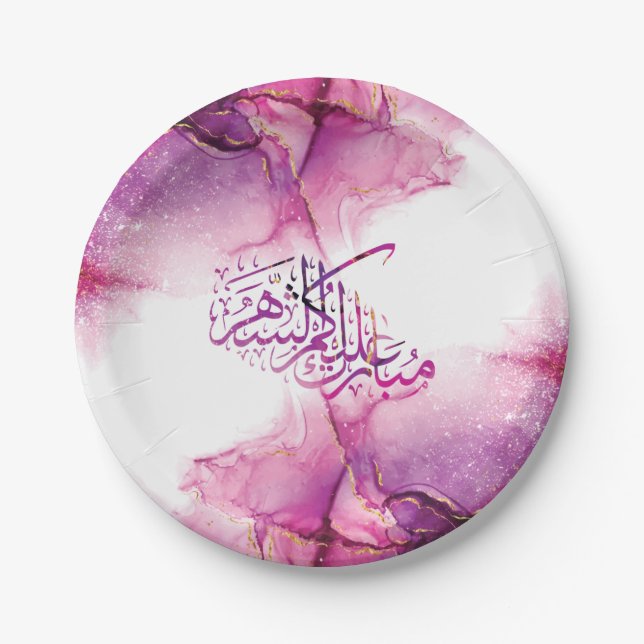Assiettes En Carton Ramadan Moubarak calligraphie arabe (Devant)