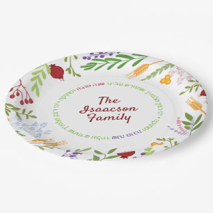 Assiettes En Carton Rosh Hashanah Nouvel An juif Shana Tovah sur WHITE