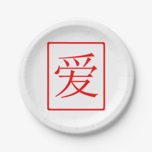 Assiettes En Carton Rouge chinois d'amour