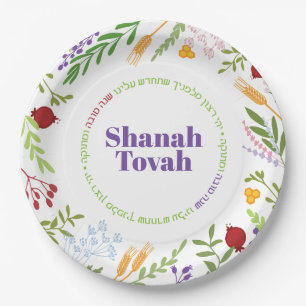 Assiettes En Carton Shana Tovah Rosh Hashanah Floral coloré