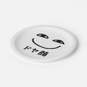 Assiettes En Carton Smug Face ド ヤ 顔 Doyagao japonais Slang
