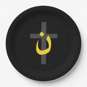 Assiettes En Carton Symbole chrétien Nazaréen Solidarité et Croix