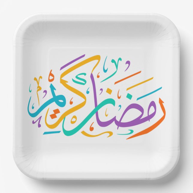 Assiettes En Carton Vibrant Ramadan Kareem arabe calligraphie islamiqu (Recto)