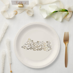 ASSIETTES EN CARTON VOEUX DE L'AID MUBARAK