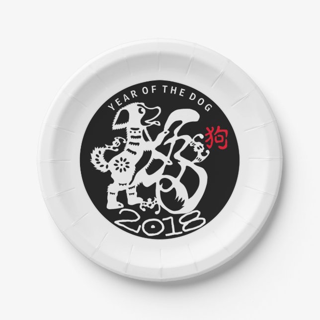 Assiettes En Carton W Chien Papercut Chine Nouvel An 2018 P Plate (Devant)