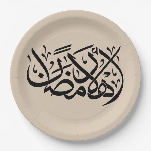 Assiettes En Carton Welcome Ramadan Arabic Calligraphy art (Devant)