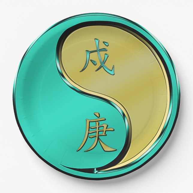 Assiettes En Carton Year of the Metal Dog (Devant)