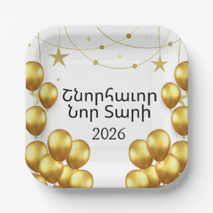 Assiettes en papier élégantes dorées Bonne année a