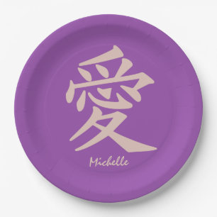 Assiettes en papier Kanji Love texte personnalisé