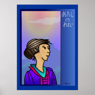 Atashi no Omoi (my feelings) Poster