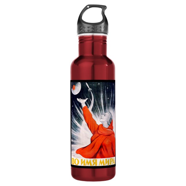 Au nom de la bouteille d'eau de Soviétique de paix (Devant)